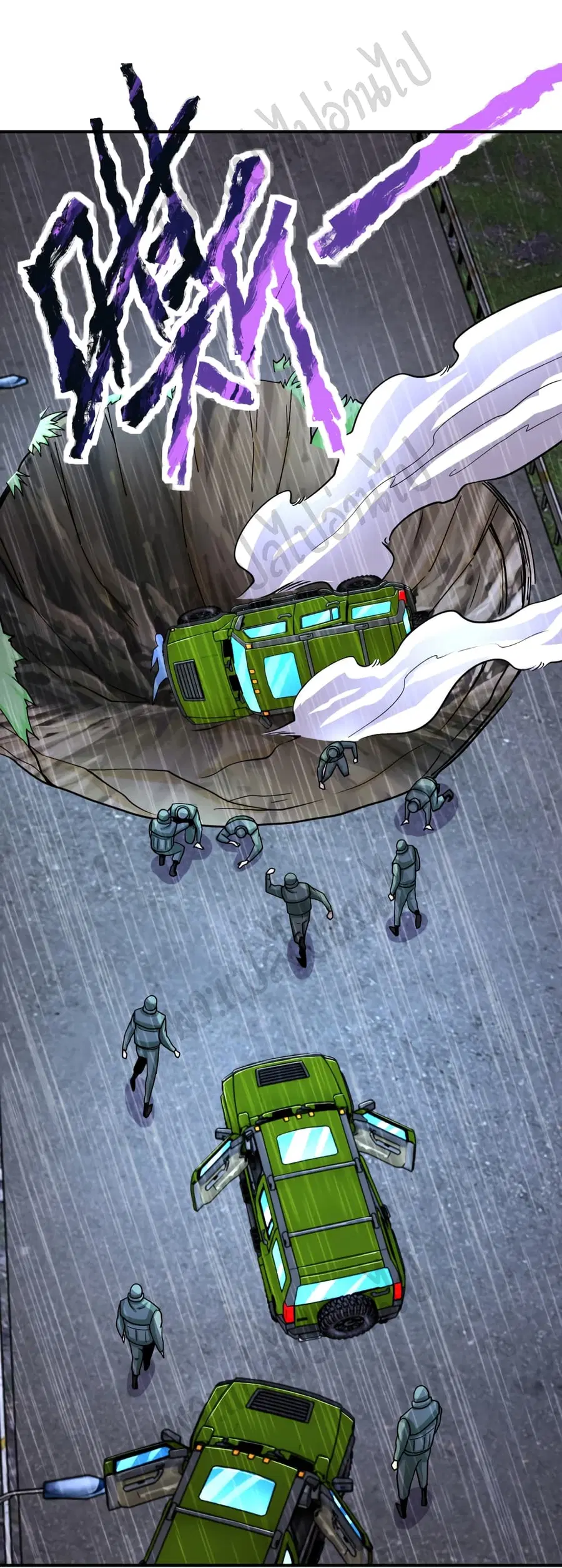 Apocalyptic Super System ตอนที่ 227 หน้า 12