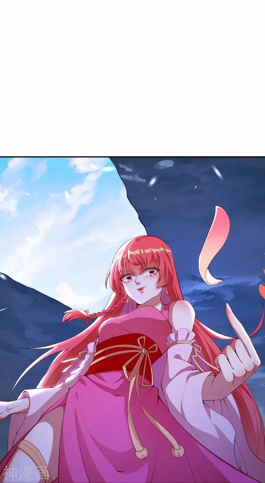 Against the Gods ตอนที่ 469 หน้า 26