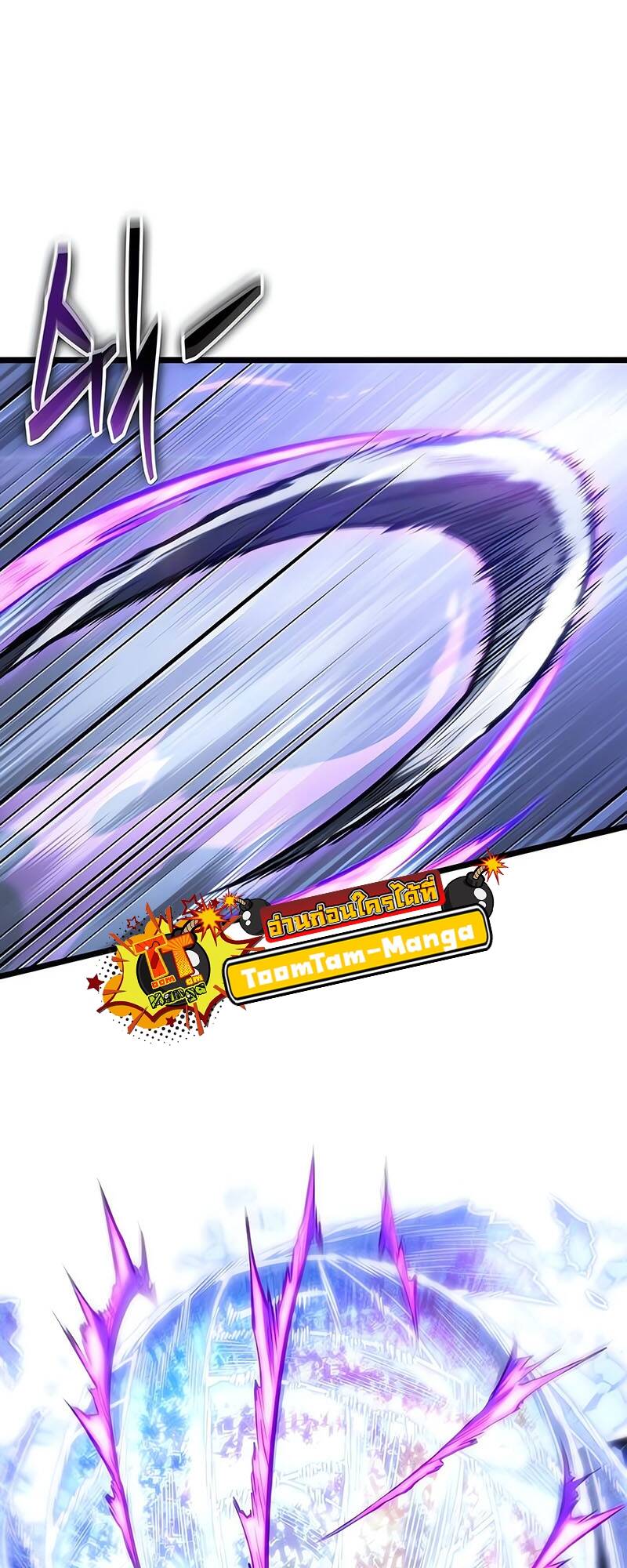 The World After the end โลกหลังการล่มสลาย ตอนที่ 122 หน้า 10