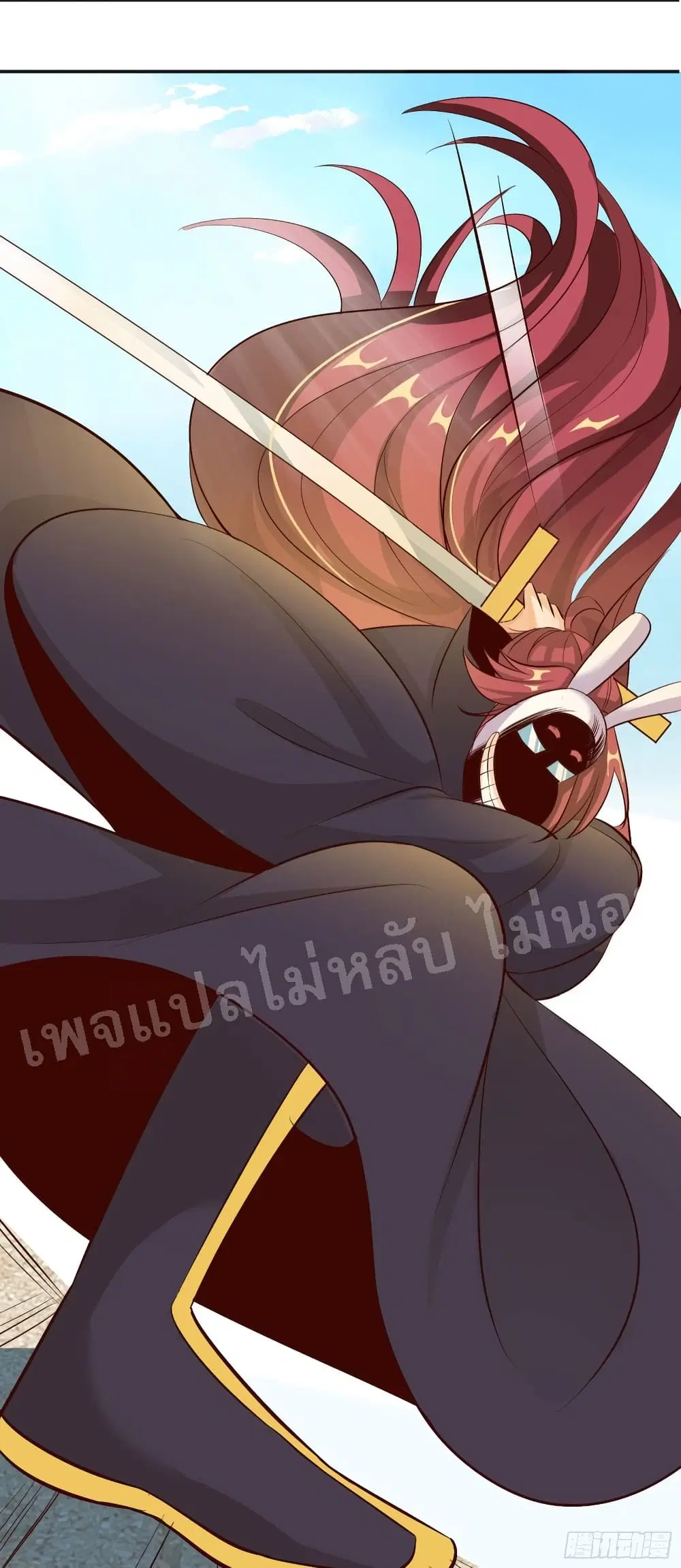 My Harem is All Female Students ตอนที่ 14 หน้า 6