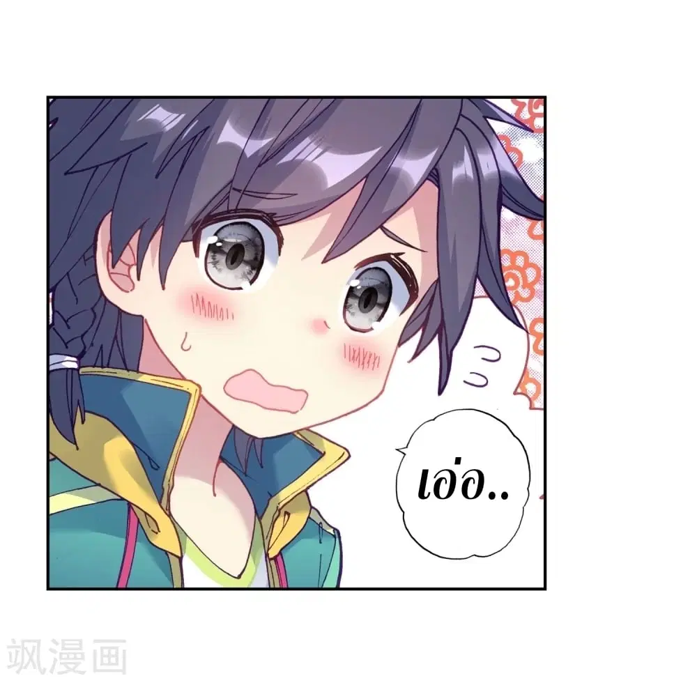 Douluo Dalu III: Longwang Chuanshuo ตอนที่ 103 หน้า 19