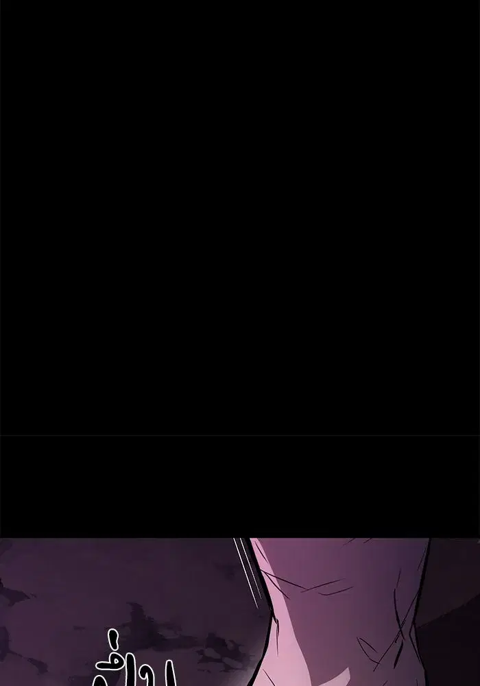 The Lazy Lord Masters the Sword ตอนที่ 95 หน้า 44