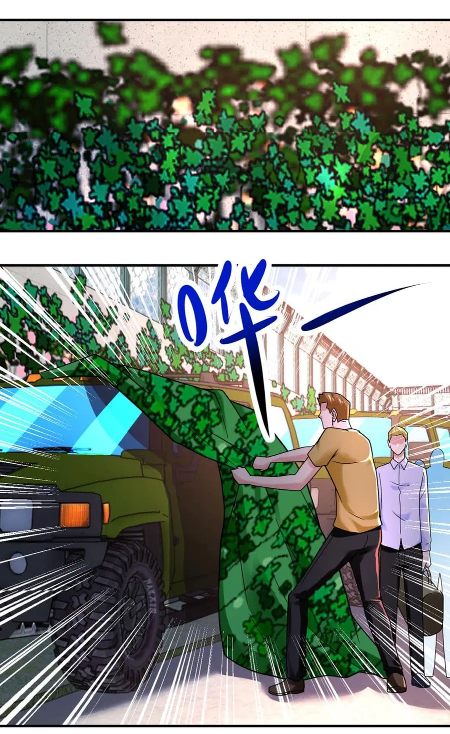 Apocalyptic Super System ตอนที่ 346 หน้า 13
