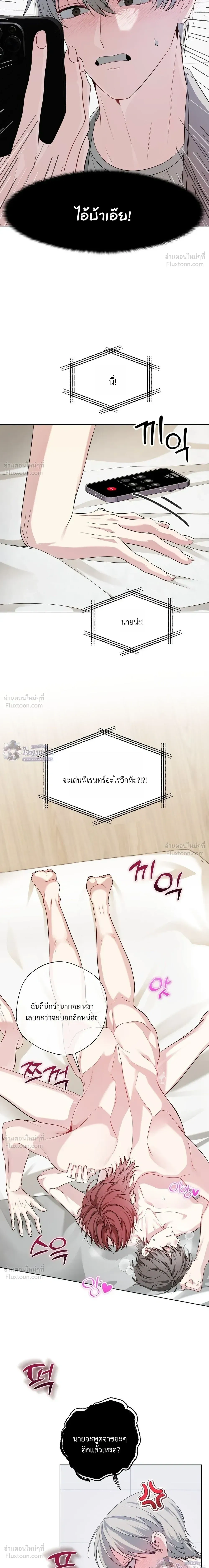 Memories Behind the Shutter – ความทรงจำหลังชัตเตอร์ ตอนที่ 2 หน้า 24