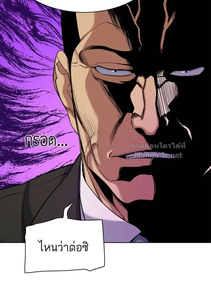 Reborn Rich ตอนที่ 62 หน้า 23