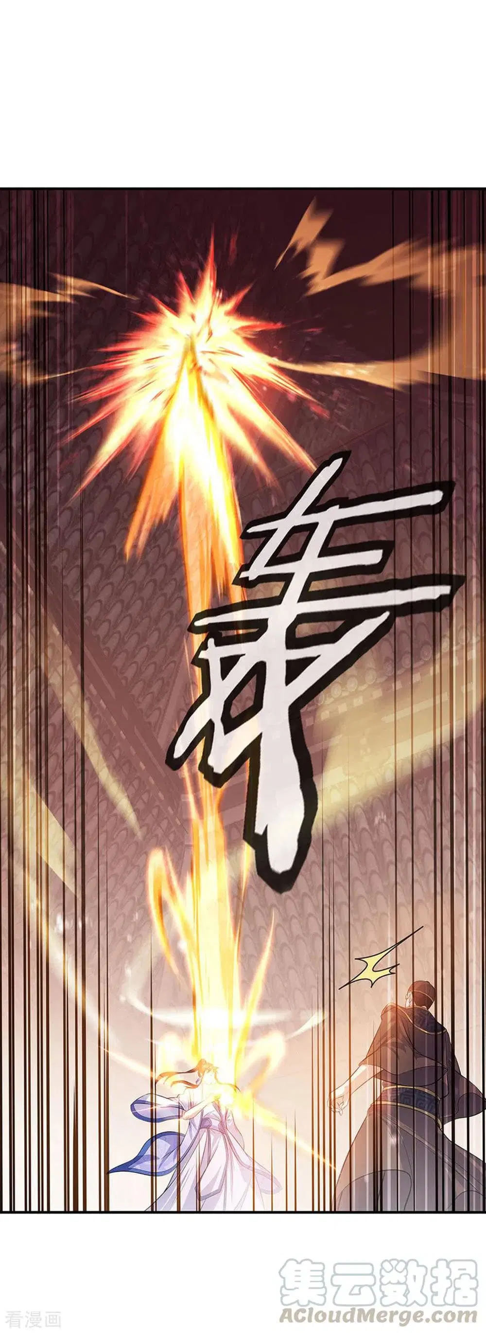 Peerless Battle Spirit (Tian Cang Zi Dongman) ตอนที่ 258 หน้า 7