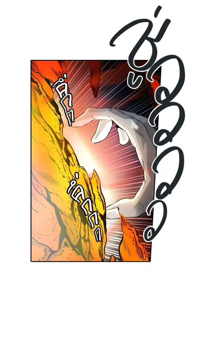 Tower of God ตอนที่ 459 หน้า 5
