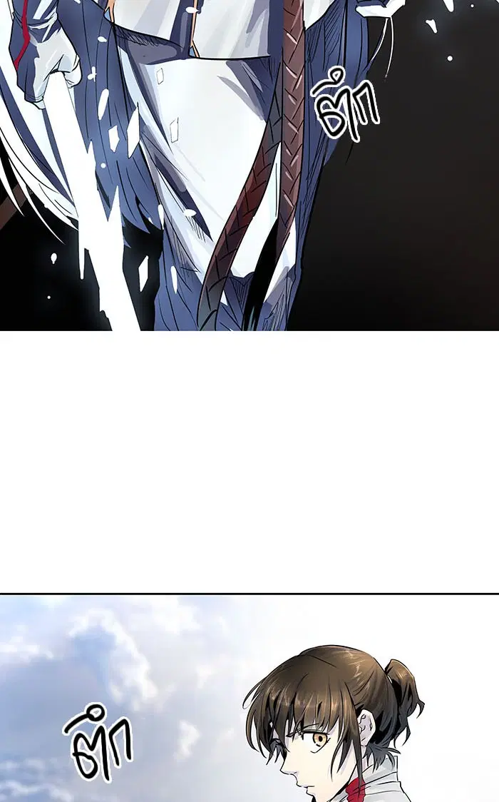 Tower of God ตอนที่ 491 หน้า 7