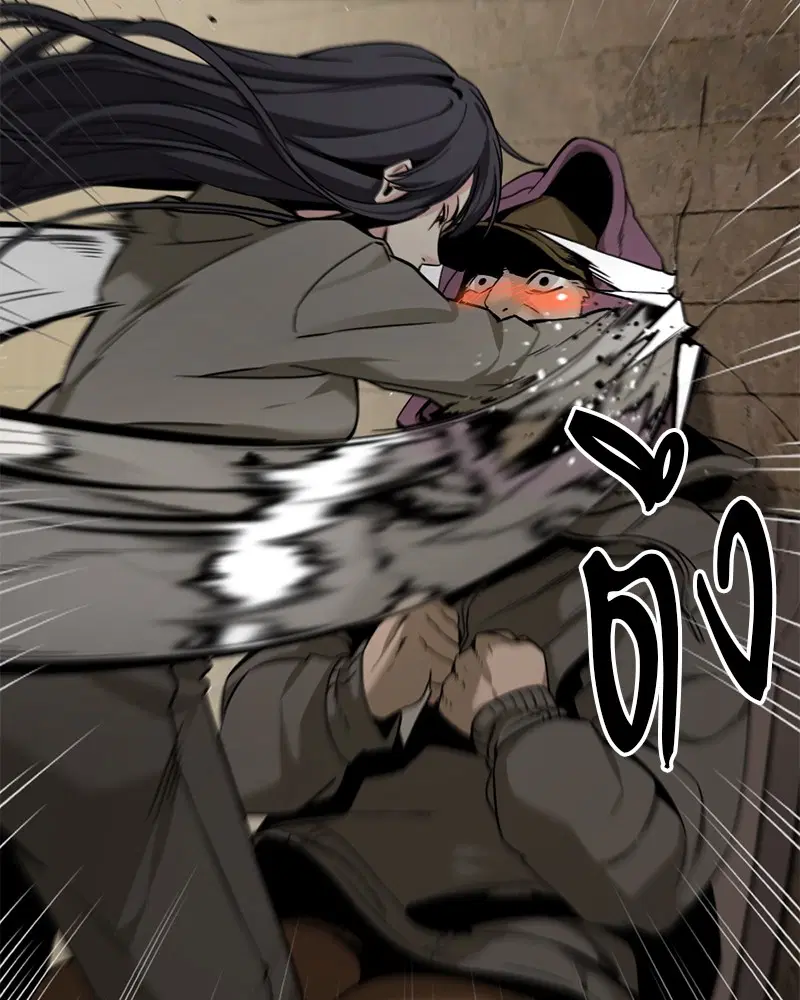 HERO KILLER ตอนที่ 98 หน้า 85