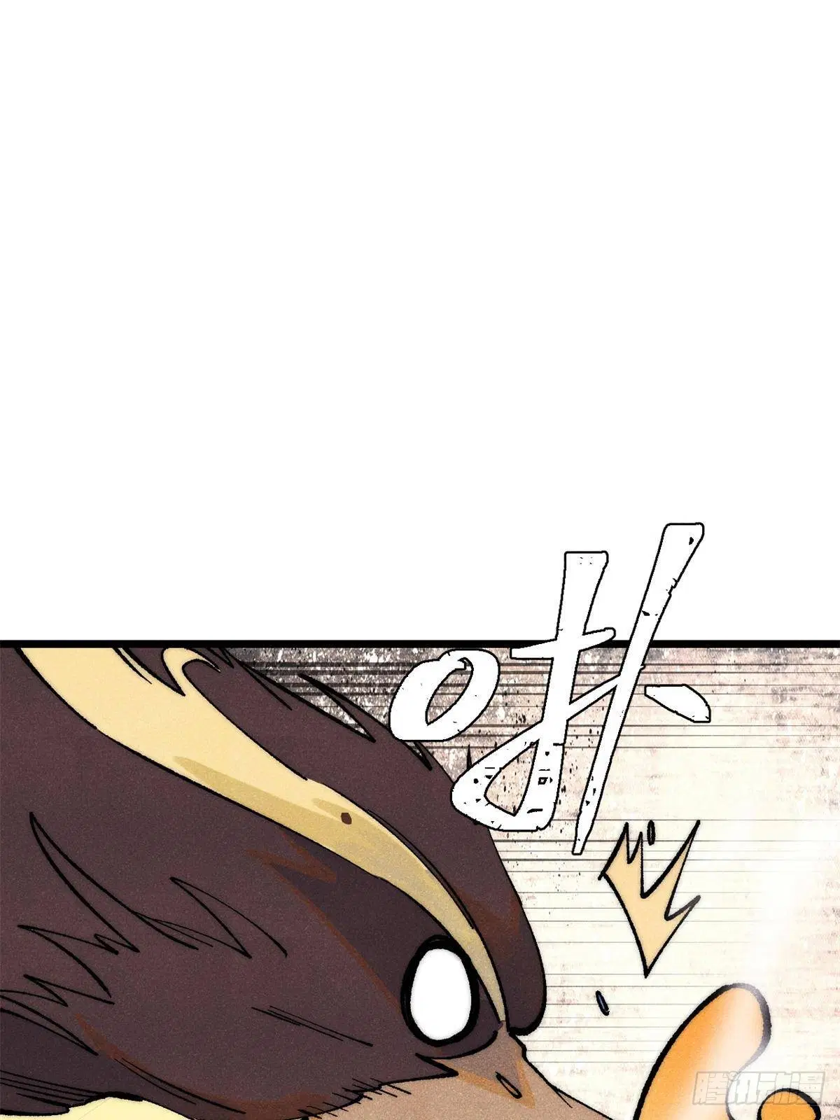 All Hail the Sect Leader ตอนที่ 294 หน้า 65