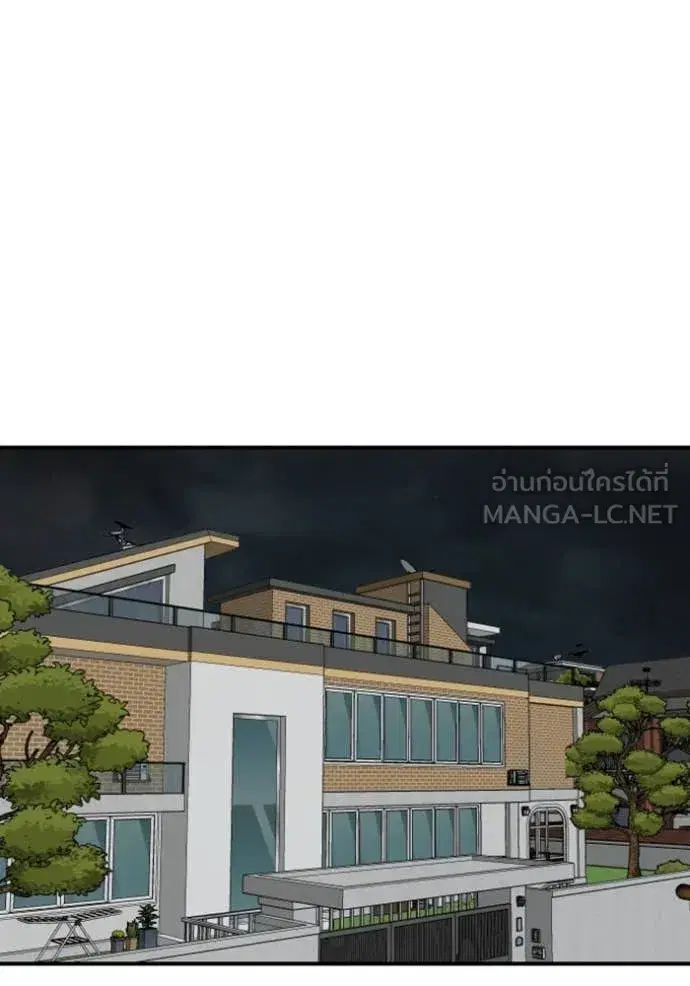 Bad Guy ตอนที่ 260 หน้า 79