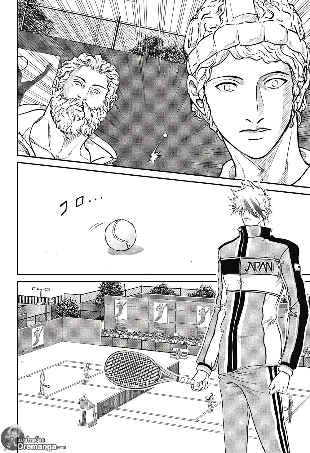 New Prince of Tennis ตอนที่ 183 หน้า 8