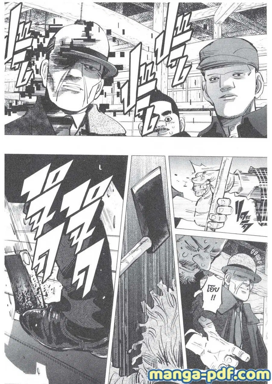 Golden Kamuy ตอนที่ 152 หน้า 16