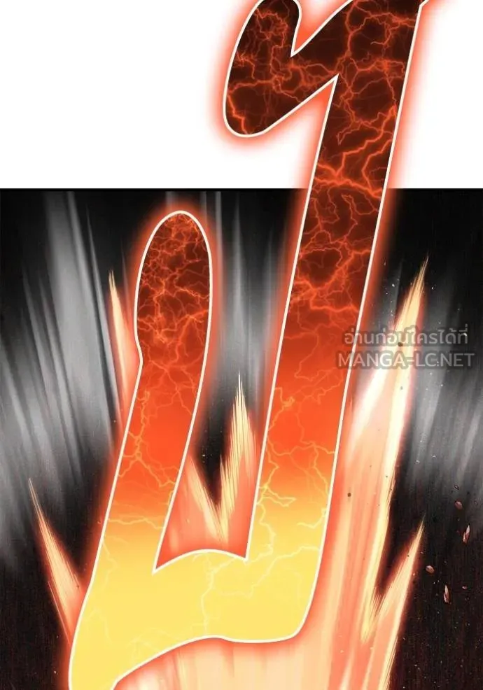 Superhuman Battlefield เกมของยอดมนุษย์ ตอนที่ 143 หน้า 36