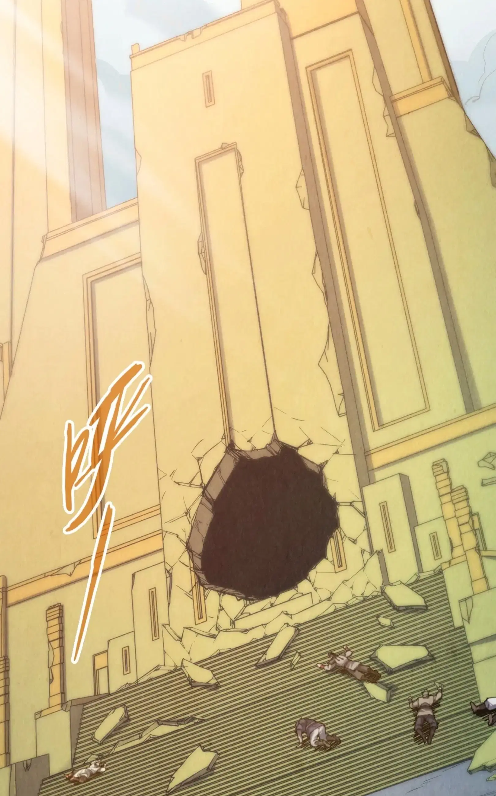 The Eternal Supreme ตอนที่ 266 หน้า 21