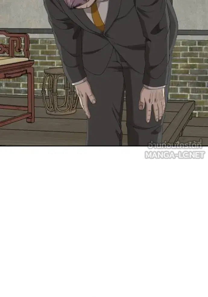 Bad Guy ตอนที่ 285 หน้า 101