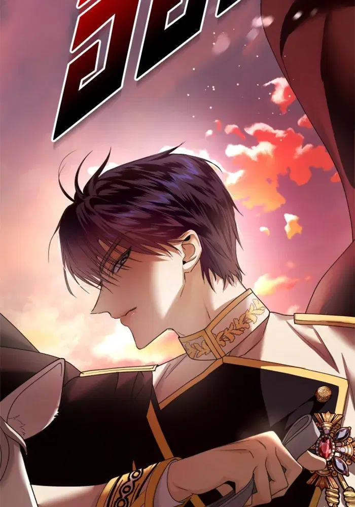 Your Throne ตอนที่ 100 หน้า 32