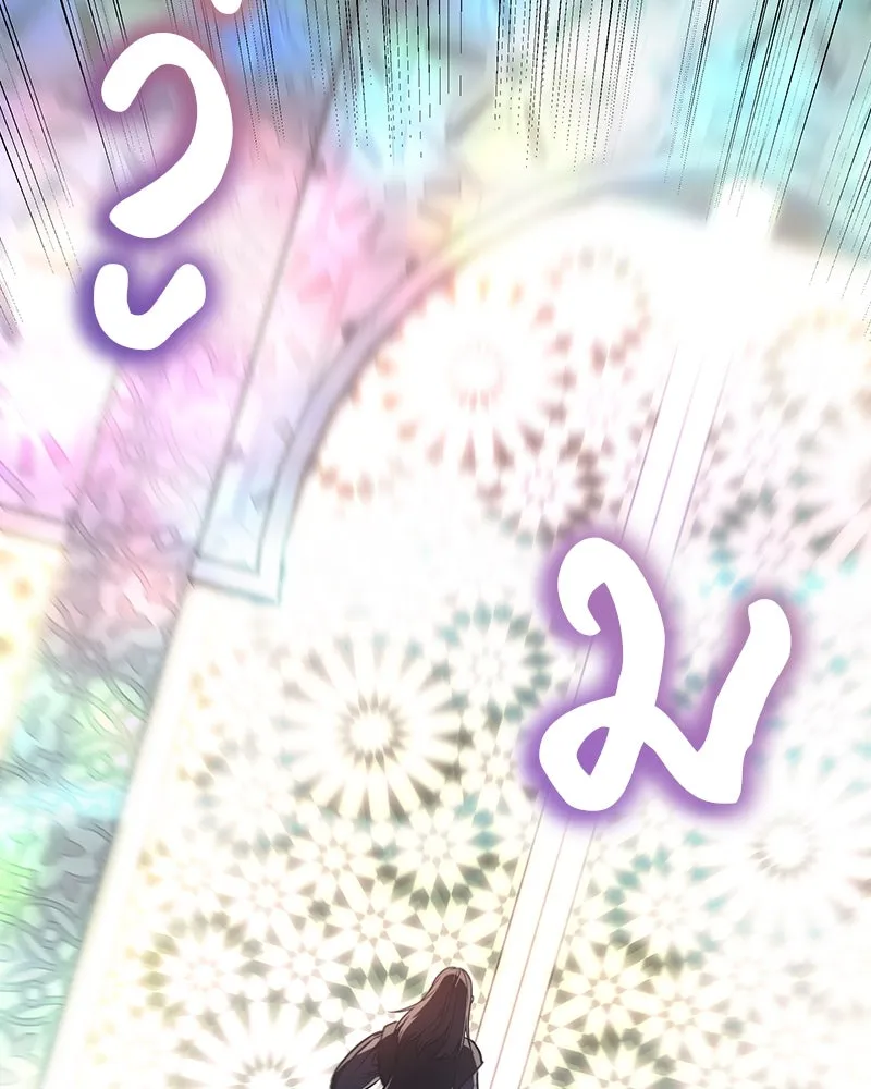 I Reincarnated As The Crazed Heir เกิดอีกทีเป็นว่าที่ประมุขลัทธิมาร ตอนที่ 123 หน้า 220