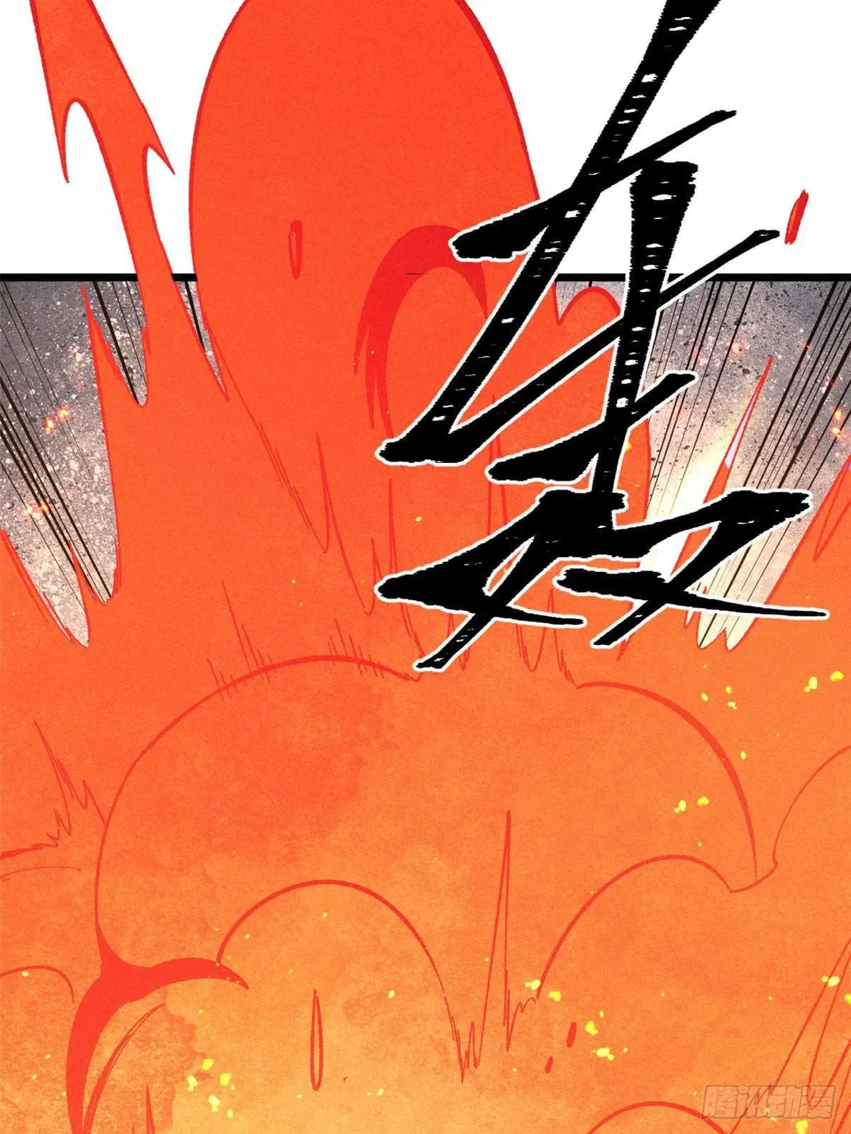 All Hail the Sect Leader ตอนที่ 241 หน้า 76