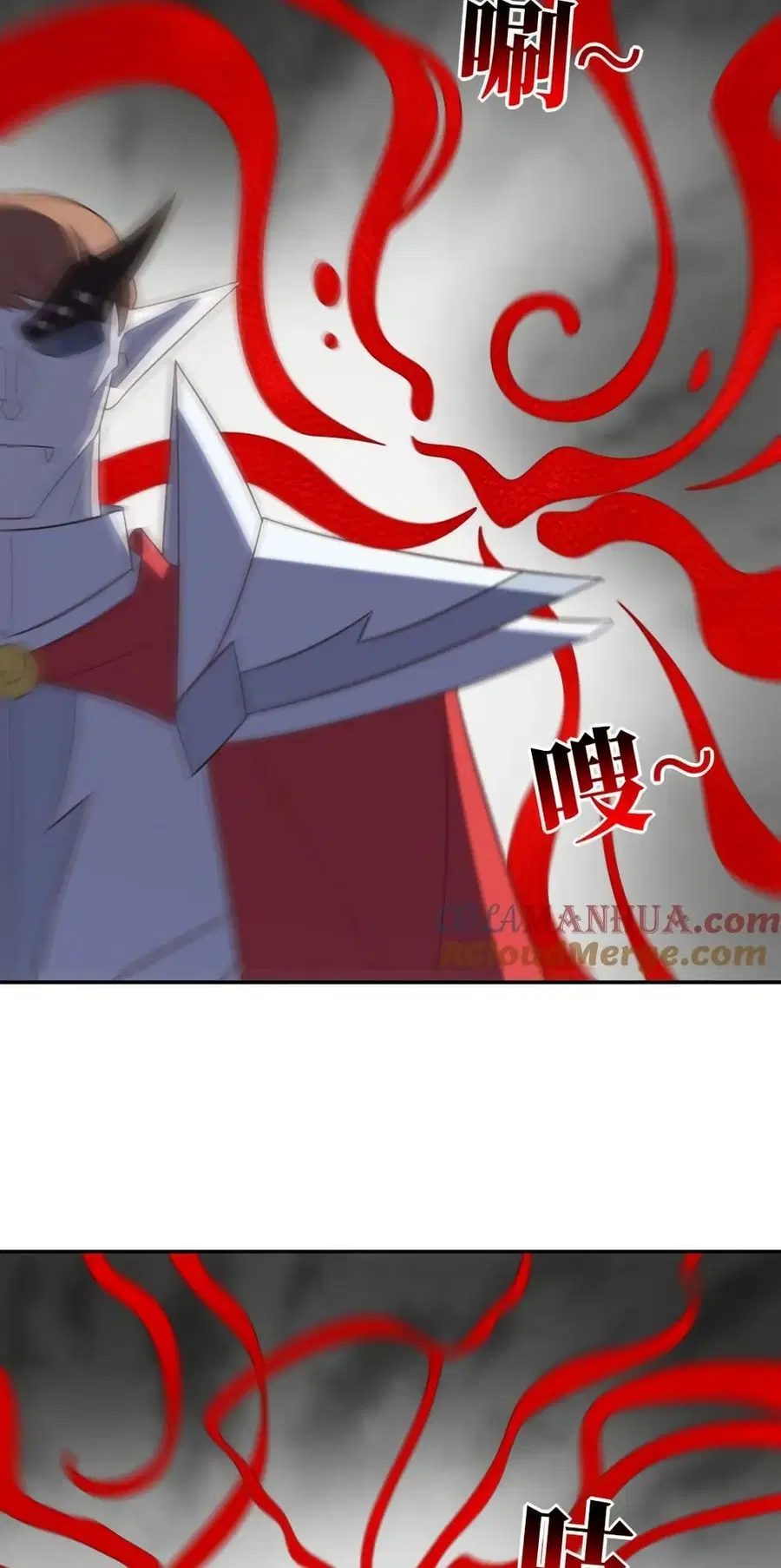 High Energy Strikes ตอนที่ 277 หน้า 16