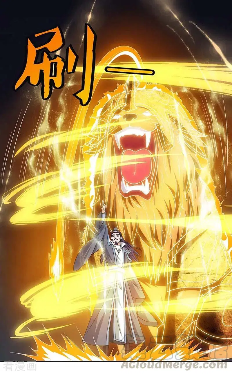Reborn 80,000 years ตอนที่ 113 หน้า 20