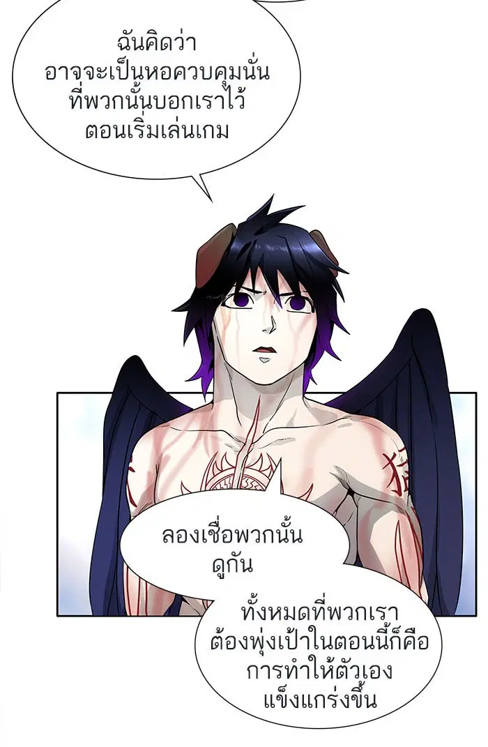 Tower of God ตอนที่ 501 หน้า 139