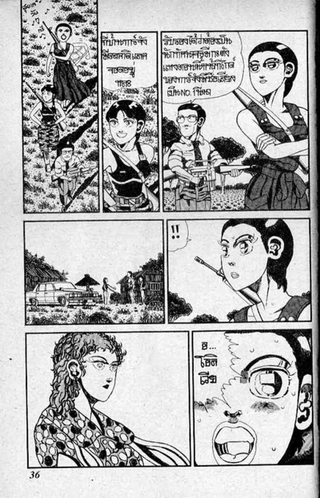 Shin Jungle no Ouja Tar-chan ตอนที่ 109 หน้า 2