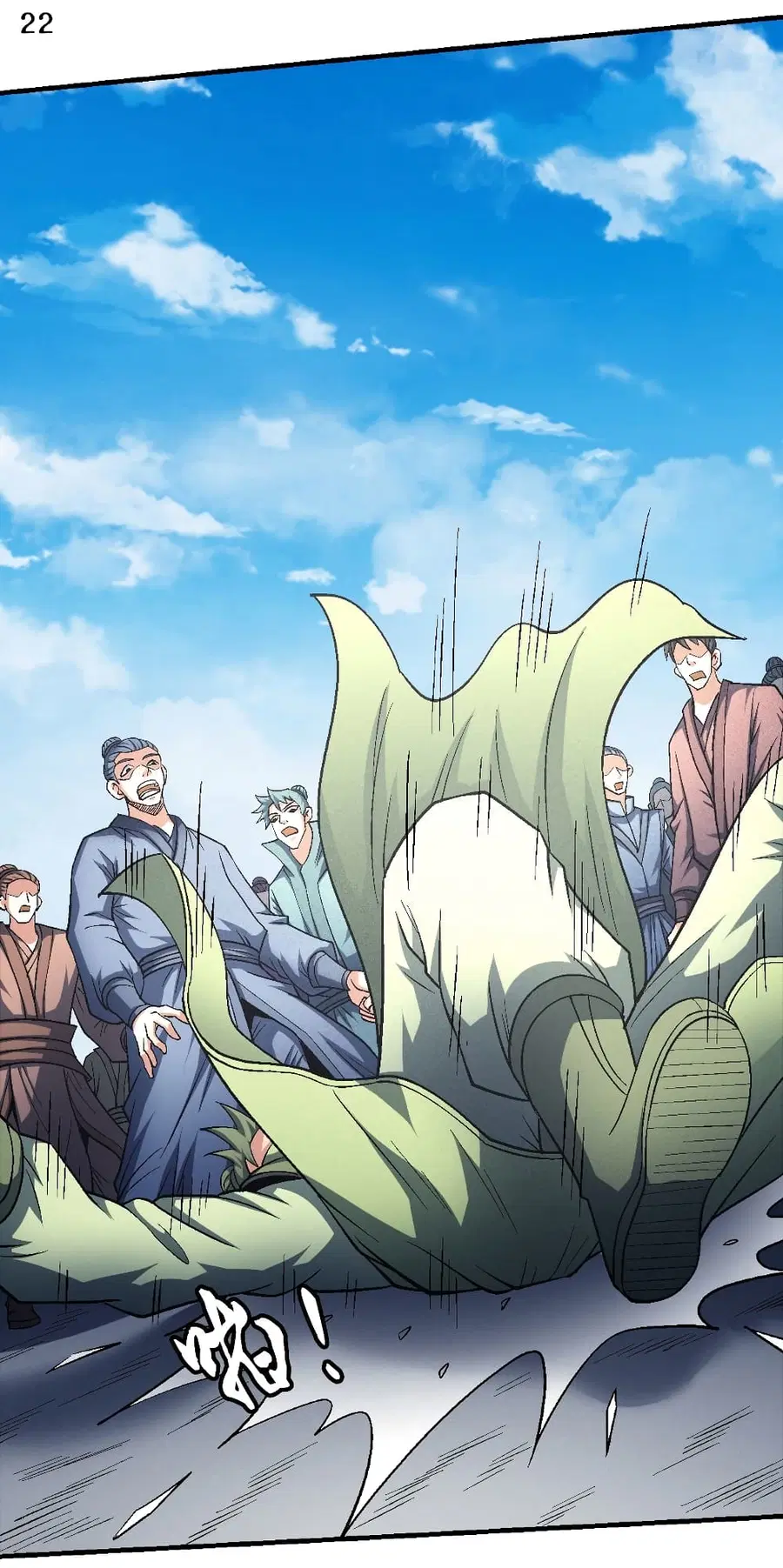God of Martial Arts ตอนที่ 400 หน้า 23