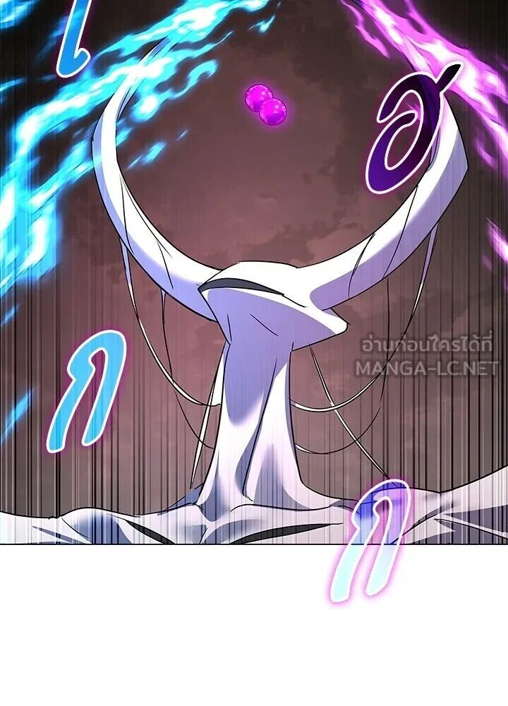 Night of the Ogre ตอนที่ 129 หน้า 171