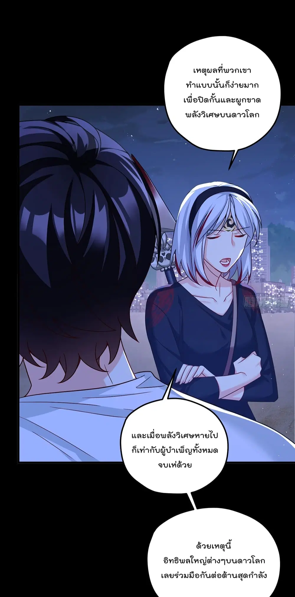 The Immortal Emperor Luo Wuji Has Returned ตอนที่ 182 หน้า 34