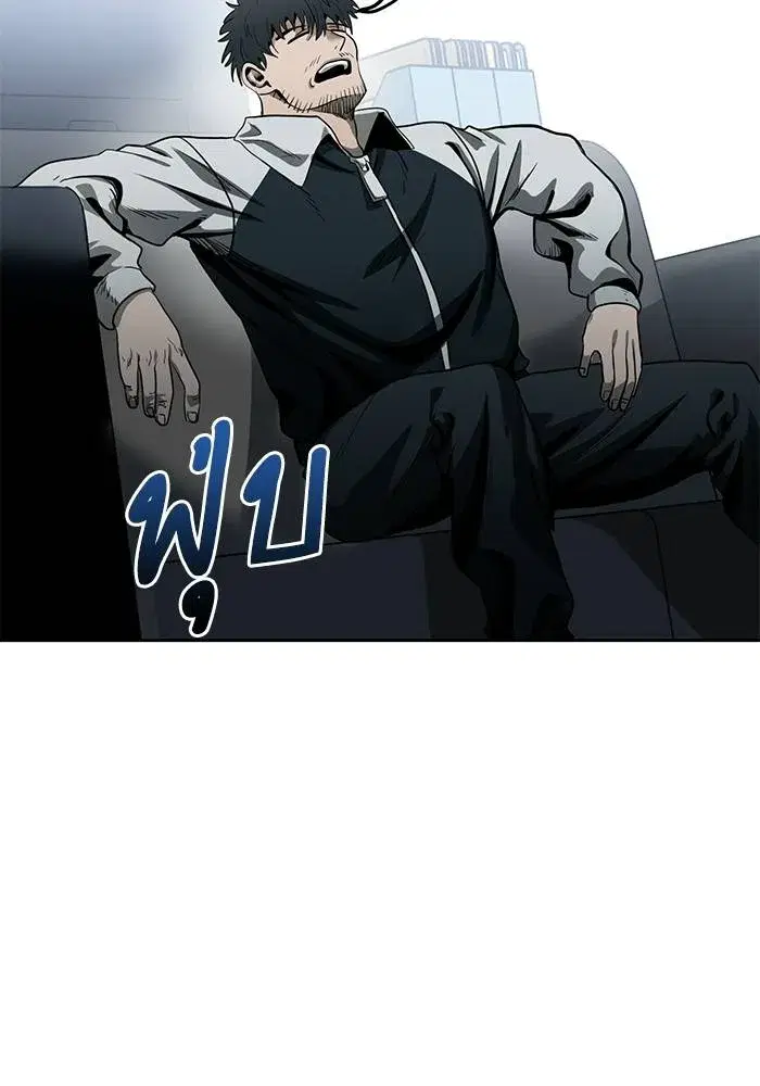 King of the Octagon ตอนที่ 11 หน้า 115