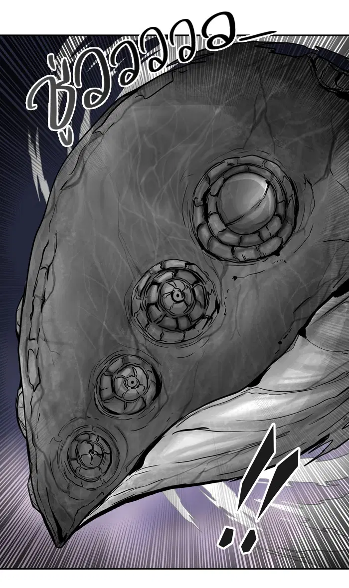 Tower of God ตอนที่ 394 หน้า 44