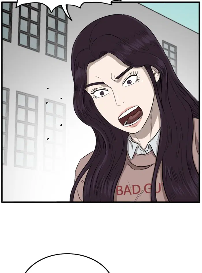 Bad Guy ตอนที่ 11 หน้า 91