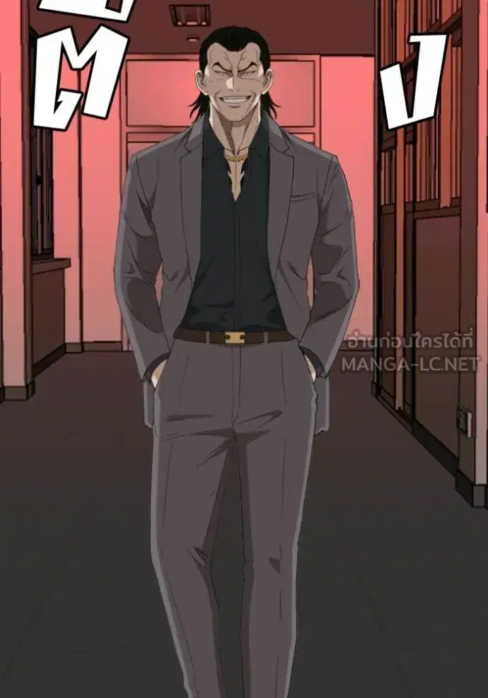 Bad Guy ตอนที่ 281 หน้า 110