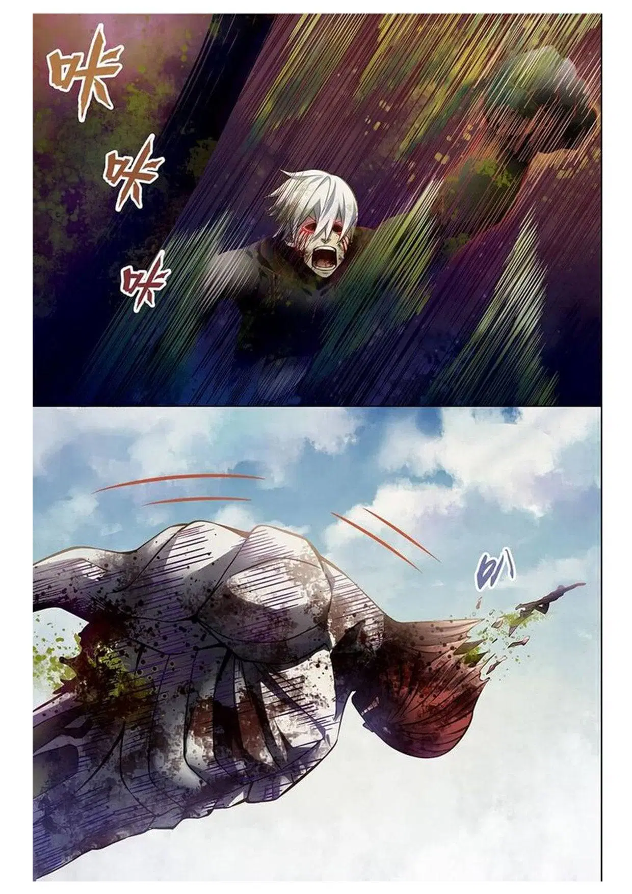 The Last Human ตอนที่ 170 หน้า 12