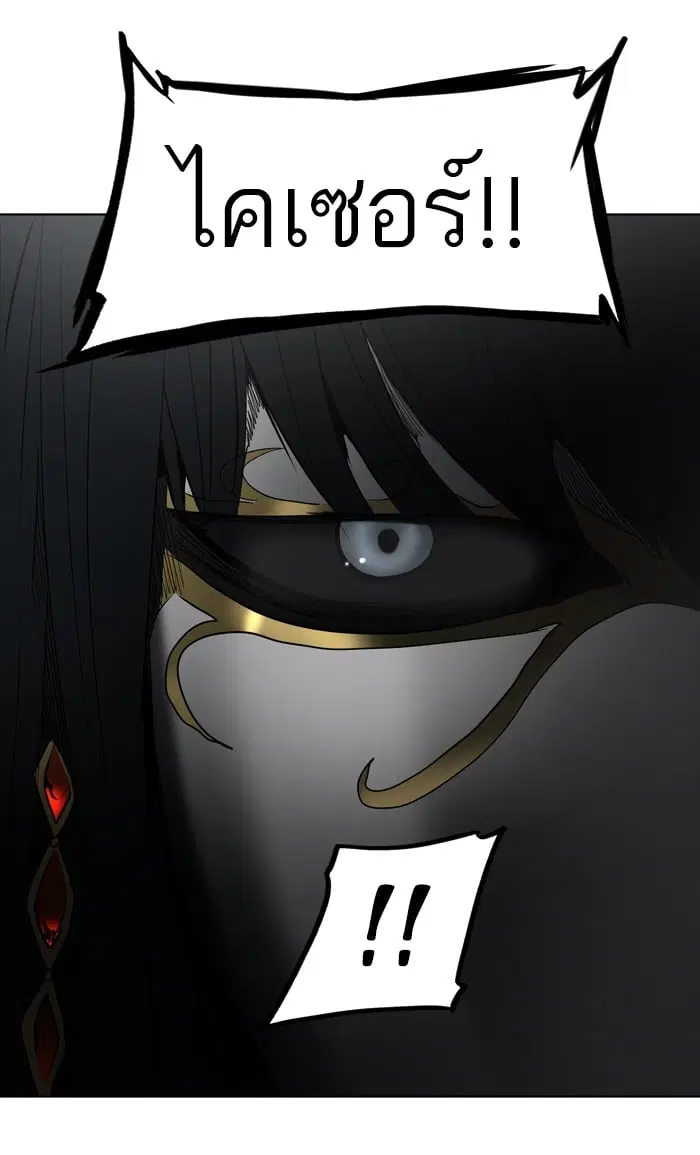Tower of God ตอนที่ 284 หน้า 51