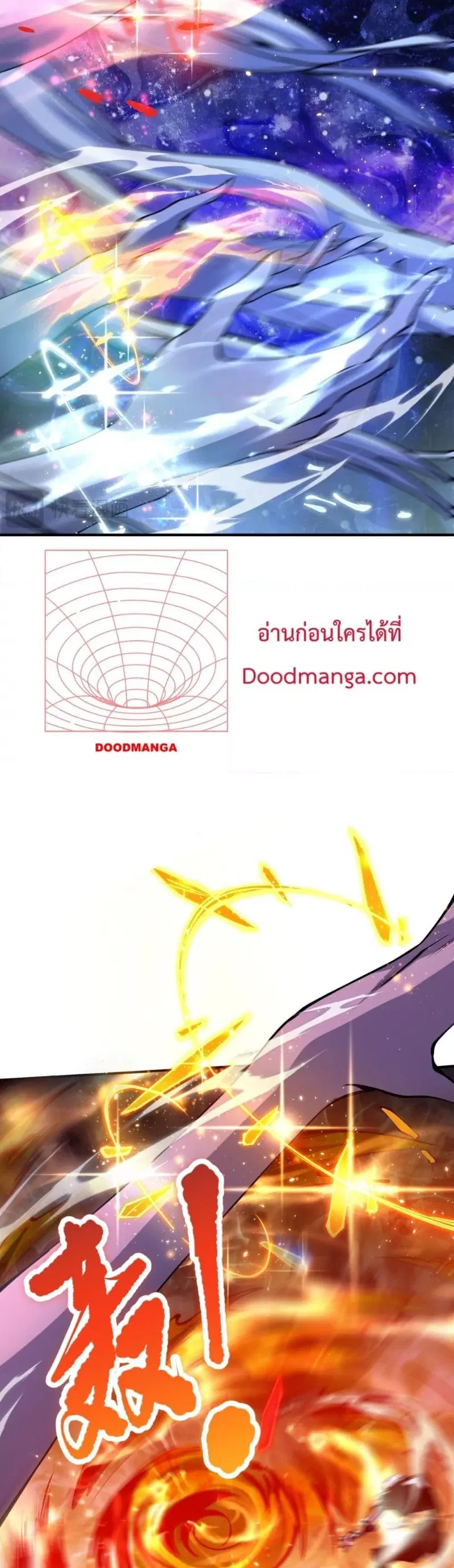 Necromancer King of The Scourge ตอนที่ 53 หน้า 26