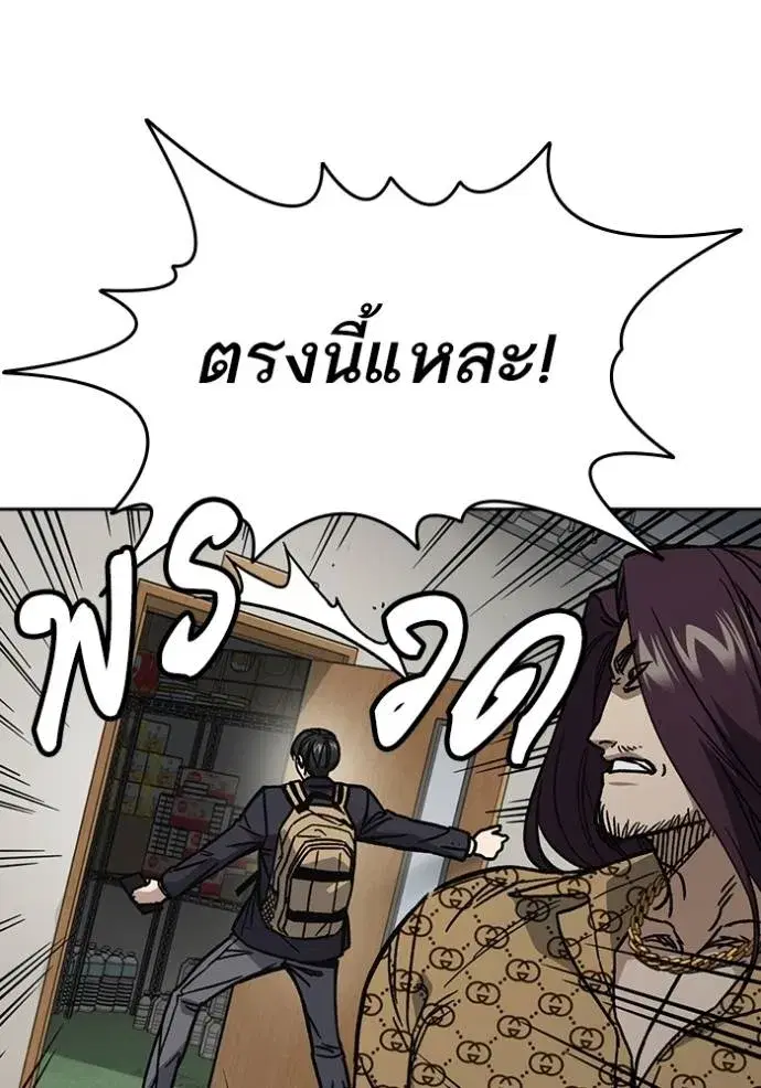 Study Group ตอนที่ 251 หน้า 41
