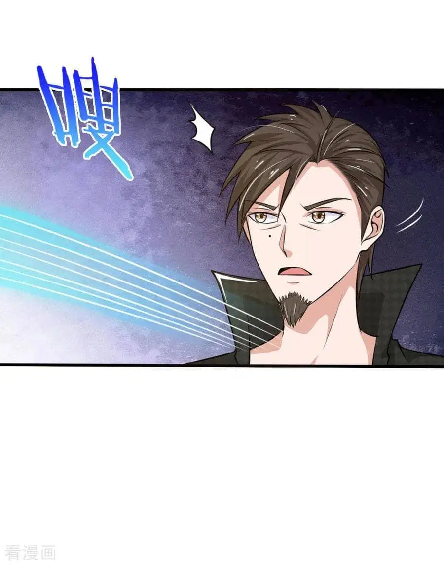 I’m the Great Immortal ตอนที่ 53 หน้า 13
