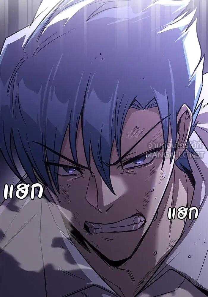 The Lazy Lord Masters the Sword ตอนที่ 111 หน้า 165