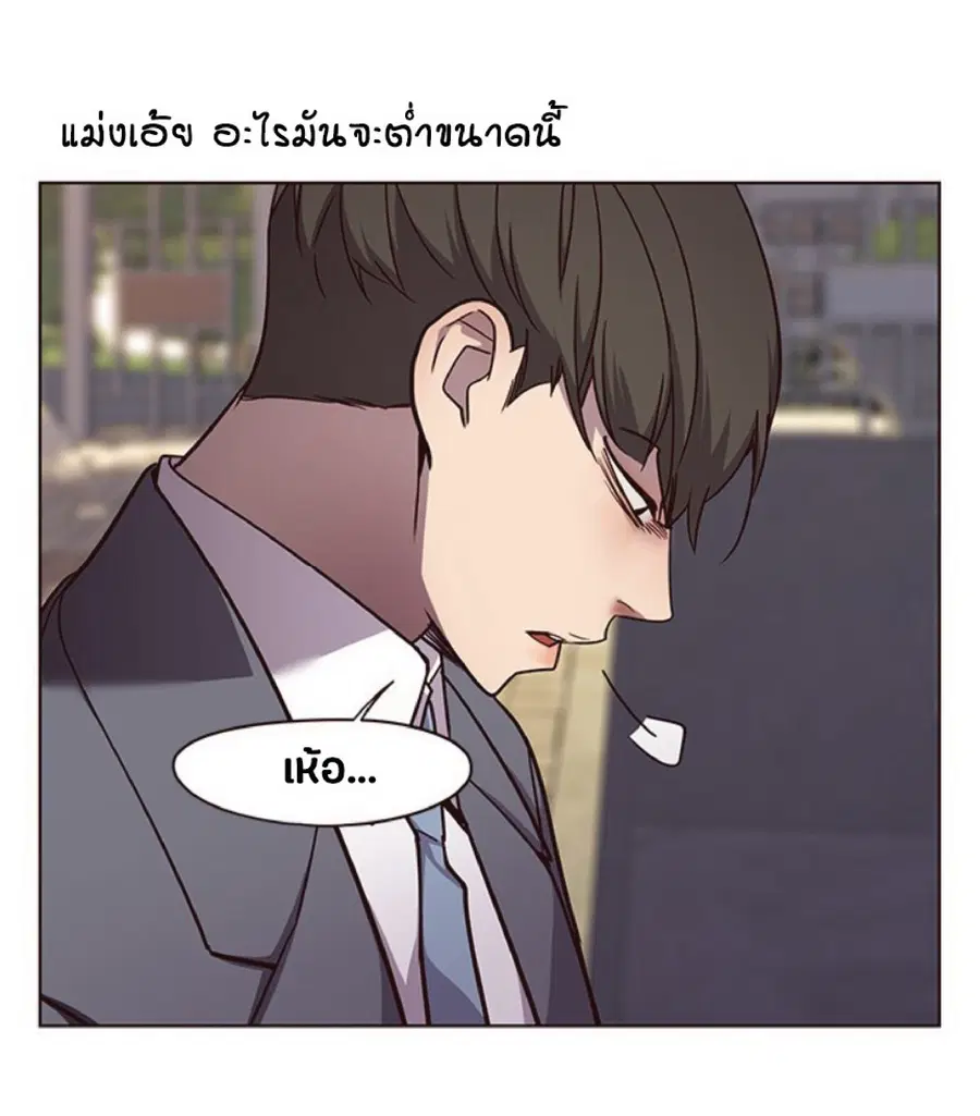 Eleceed ตอนที่ 48 หน้า 33