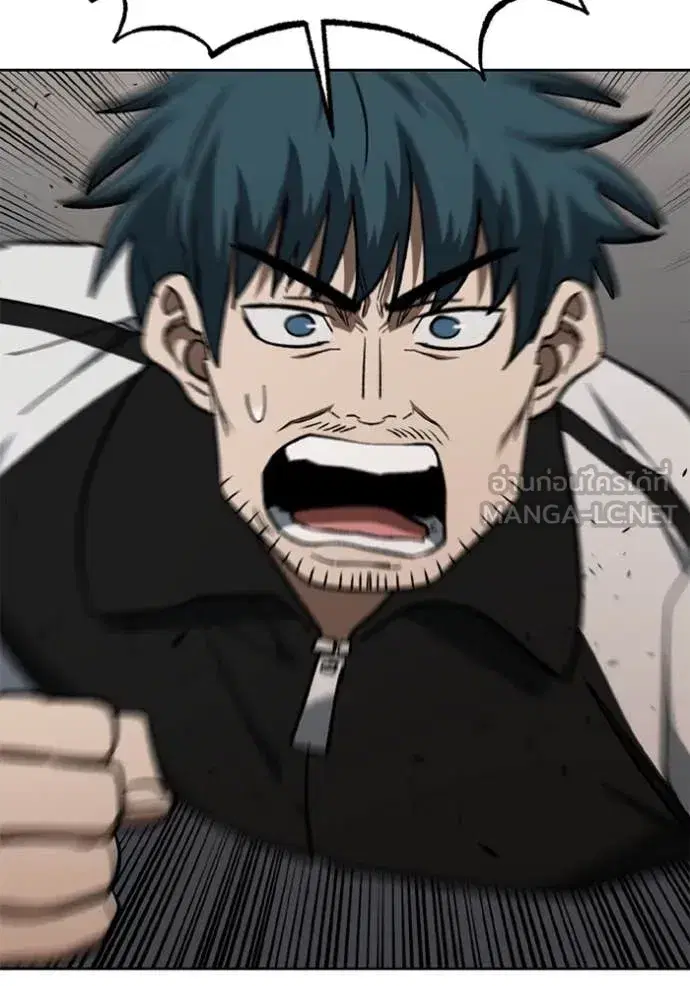King of the Octagon ตอนที่ 187 หน้า 88