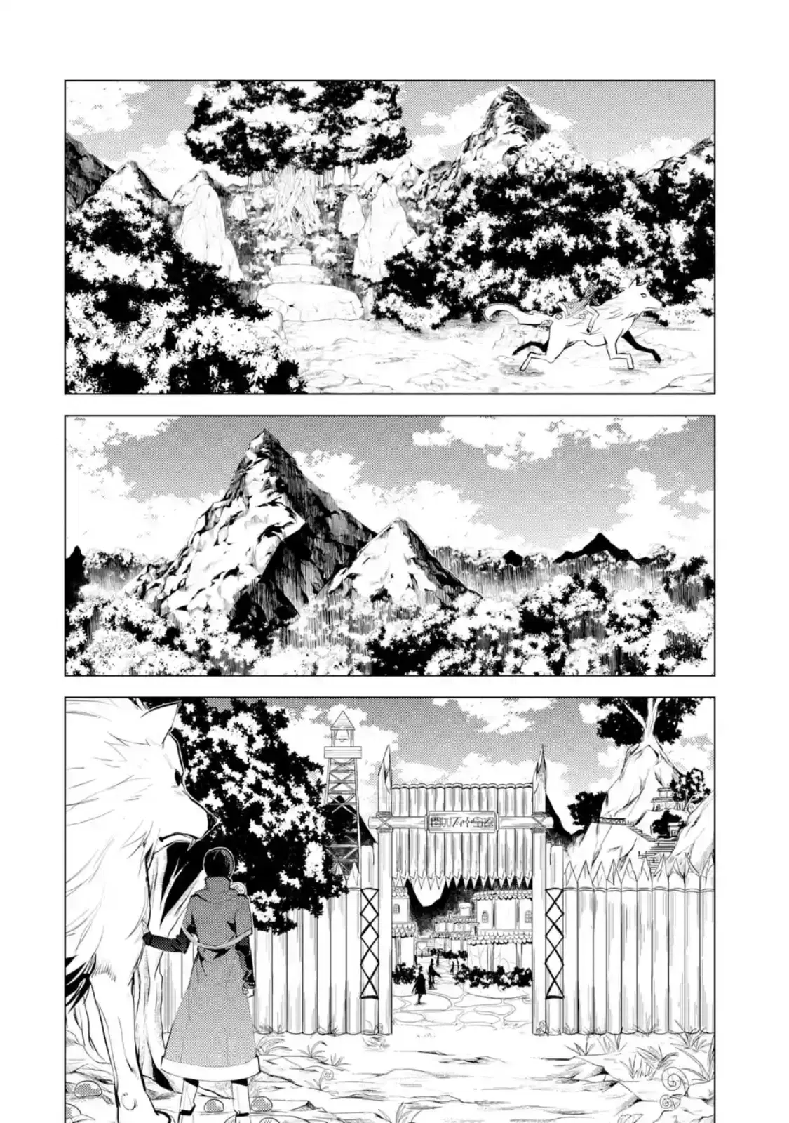 Tensei Kenja no Isekai Life ตอนที่ 5.4 หน้า 4
