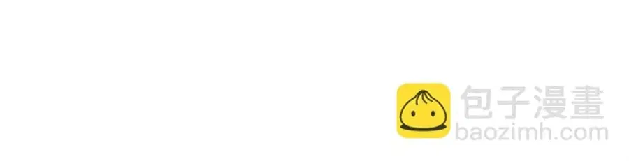 Release That Witch ตอนที่ 545 หน้า 26