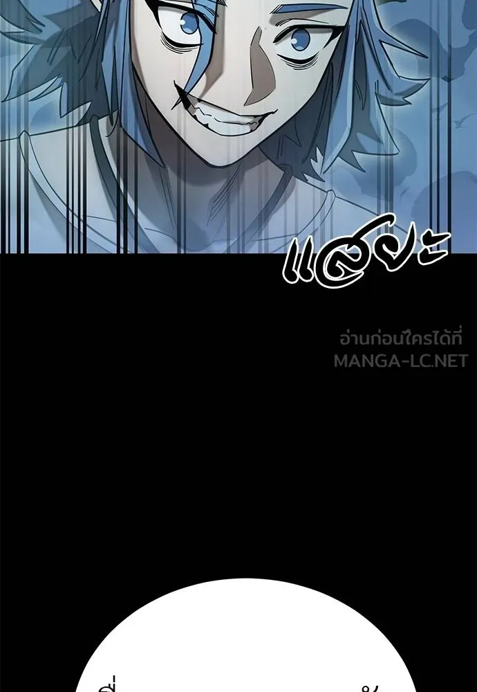Reincarnation Path of The Underworld King ยอมรา ผู้พิพากษาจากนรก ตอนที่ 83 หน้า 99