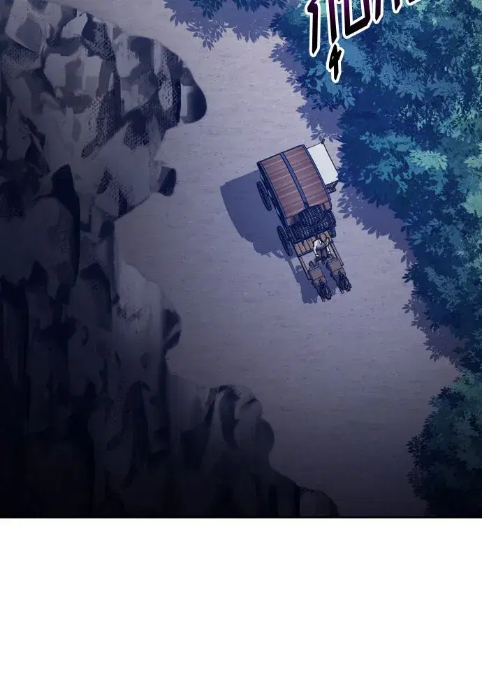 Your Throne ตอนที่ 167 หน้า 151