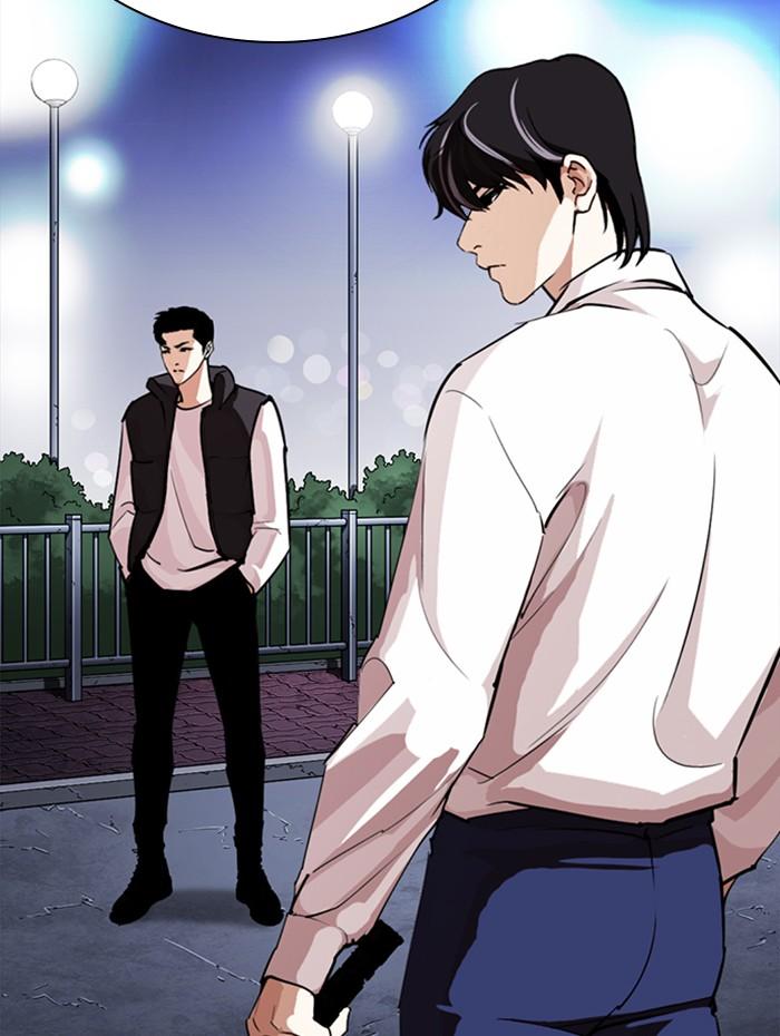 Lookism ตอนที่ 272 หน้า 14