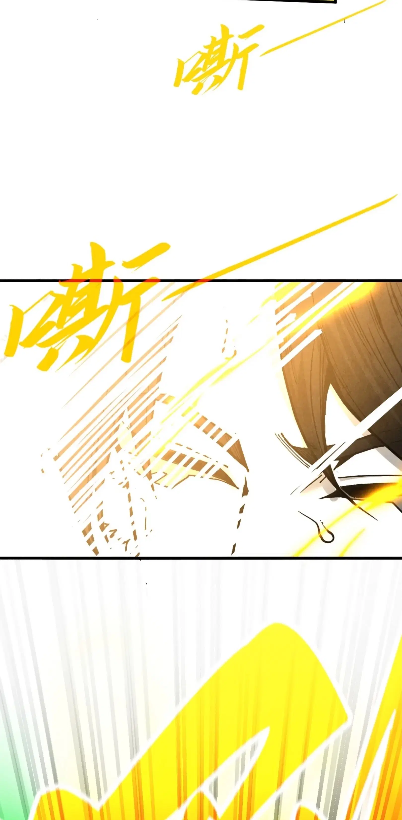 The Eternal Supreme ตอนที่ 369 หน้า 40