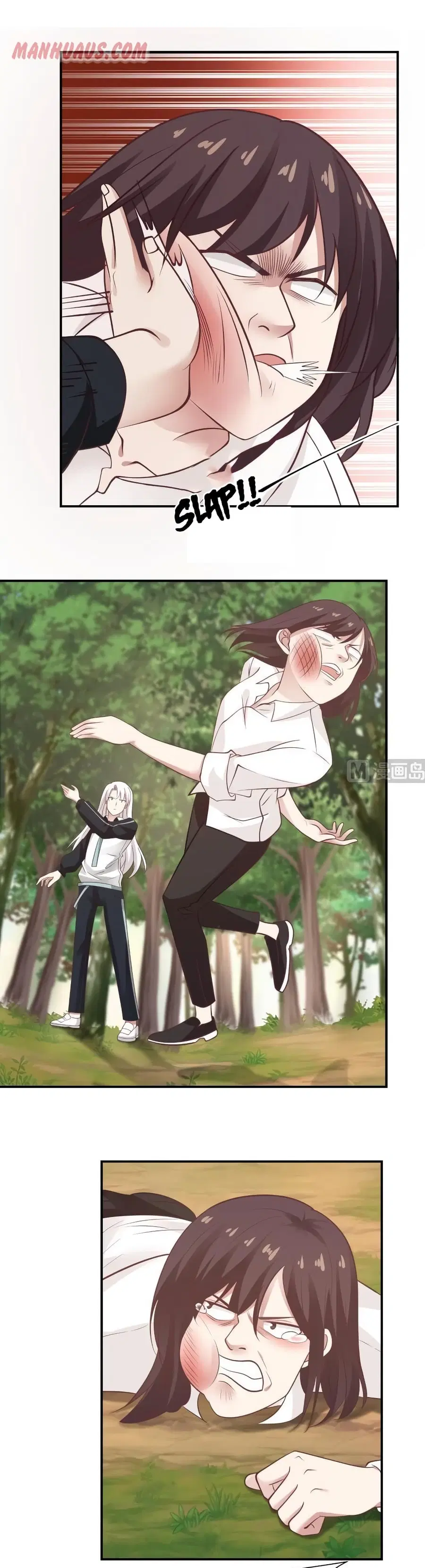 I Have a Dragon in My Body ตอนที่ 204 หน้า 1