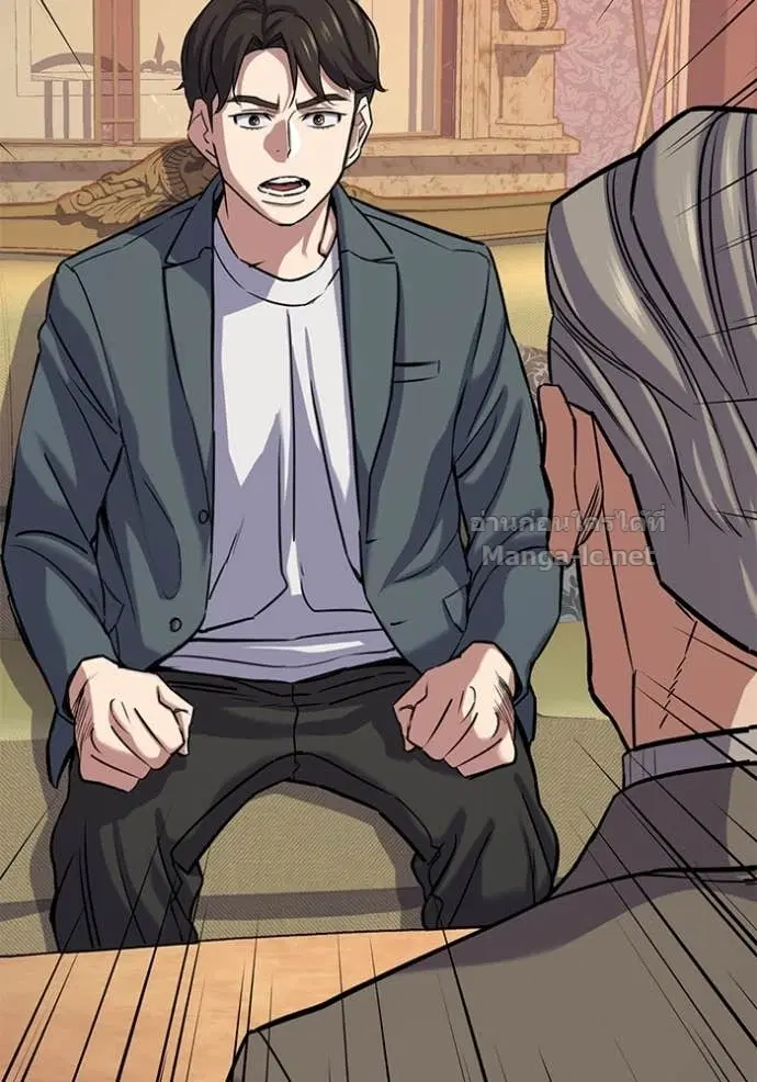 Reborn Rich ตอนที่ 114 หน้า 99